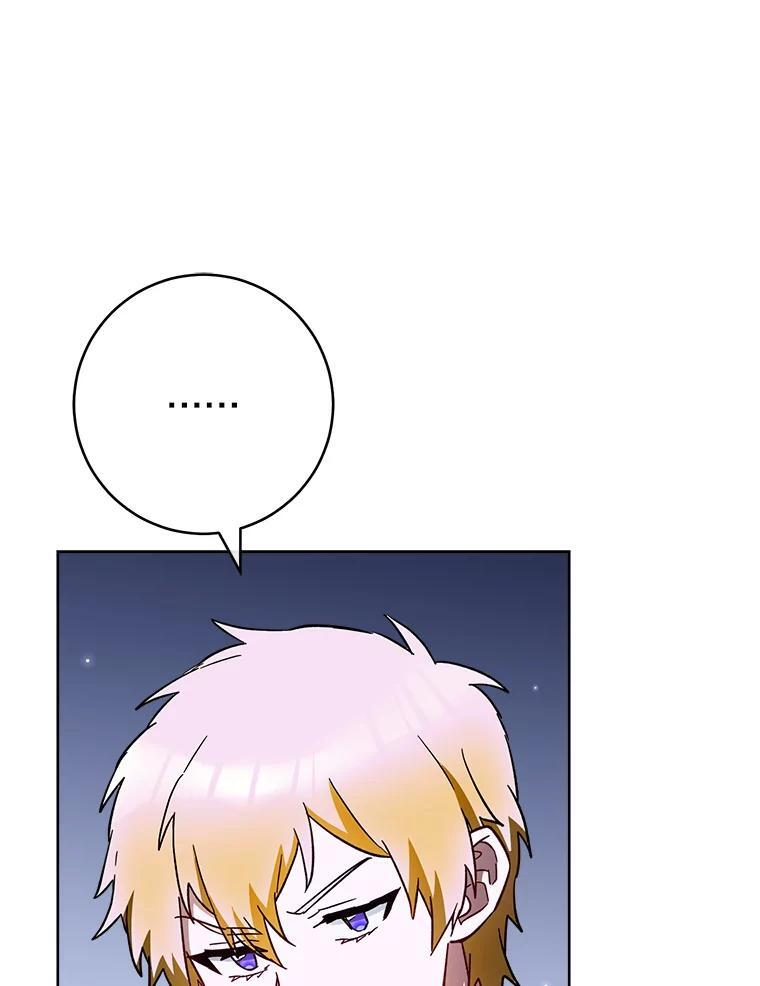 107.舞会邀约 第100页
