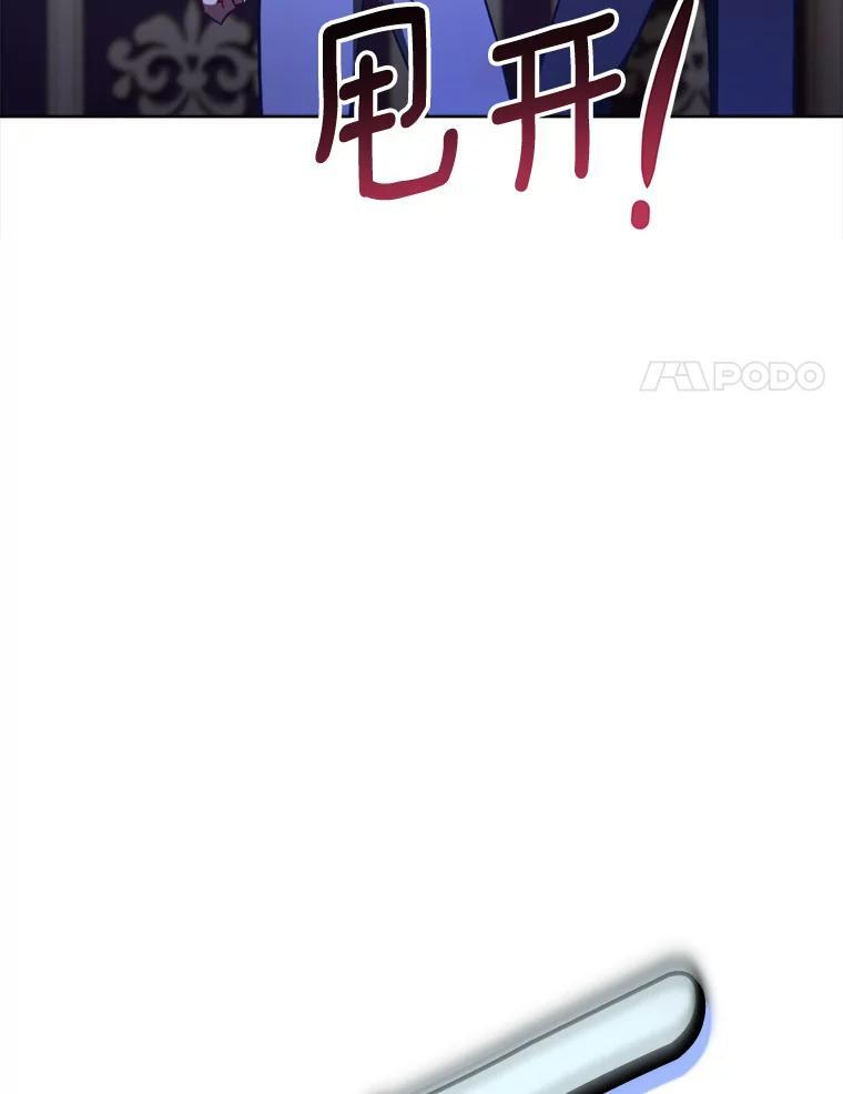 107.舞会邀约 第106页