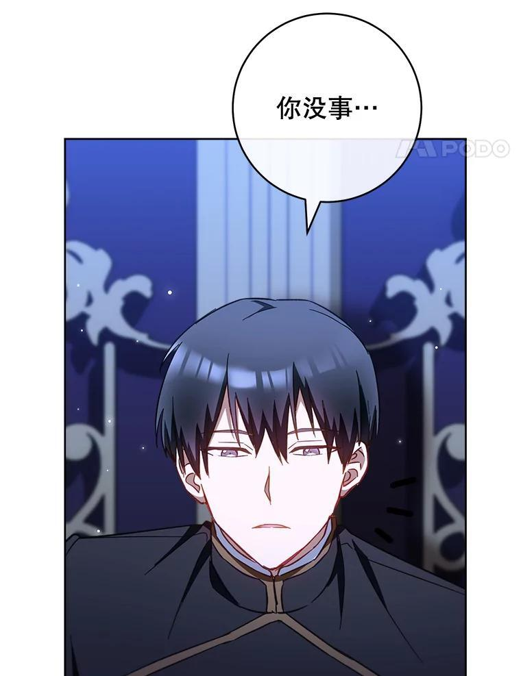 107.舞会邀约 第116页