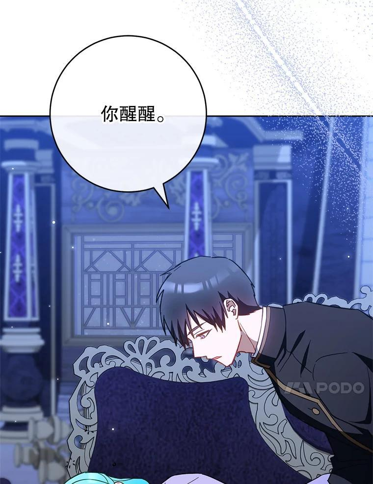 107.舞会邀约 第122页