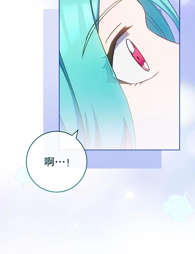 107.舞会邀约 第124页