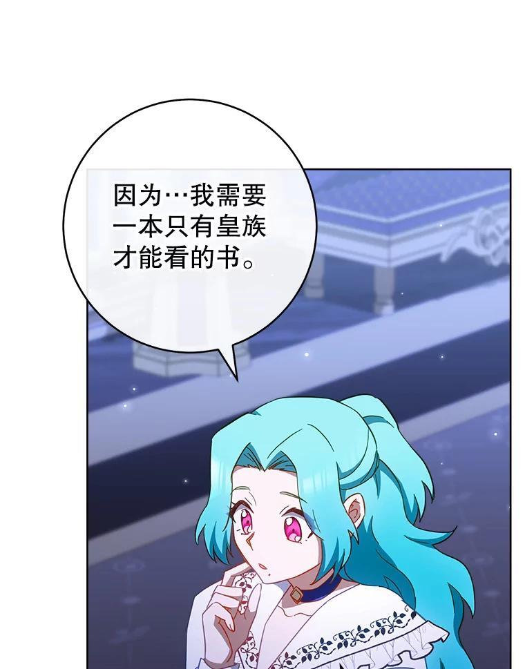 107.舞会邀约 第131页