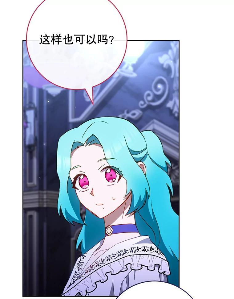 107.舞会邀约 第135页
