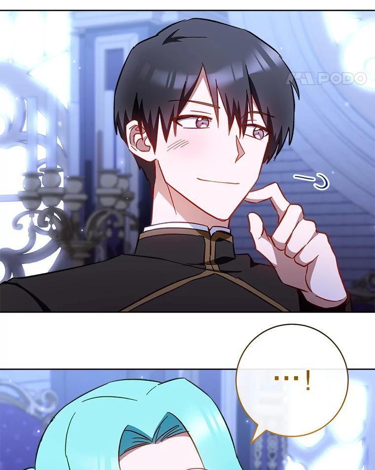 107.舞会邀约 第146页