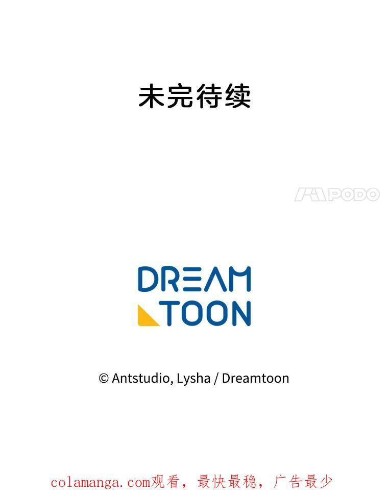 107.舞会邀约 第156页