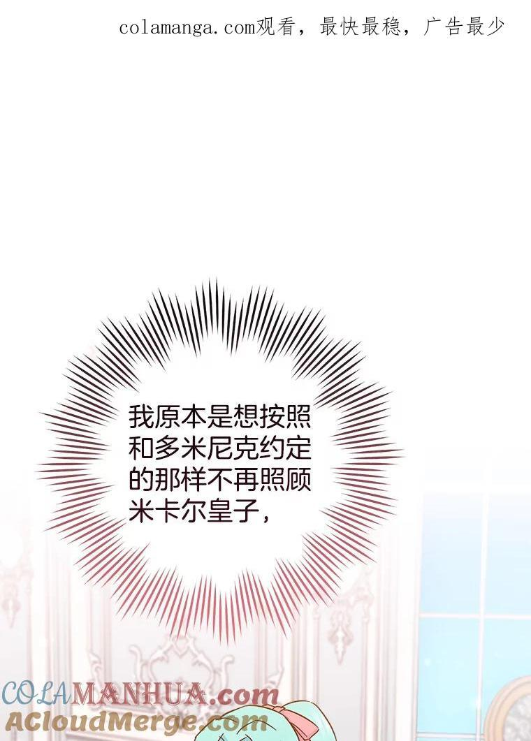 108.步步紧逼 第1页