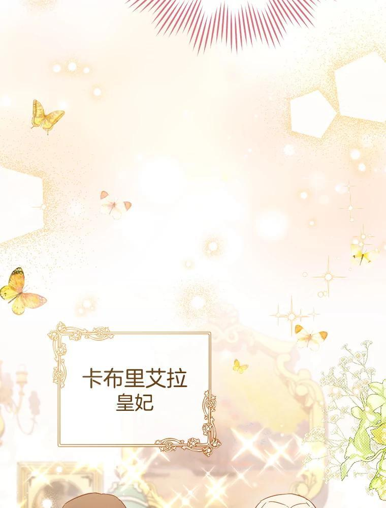 108.步步紧逼 第3页