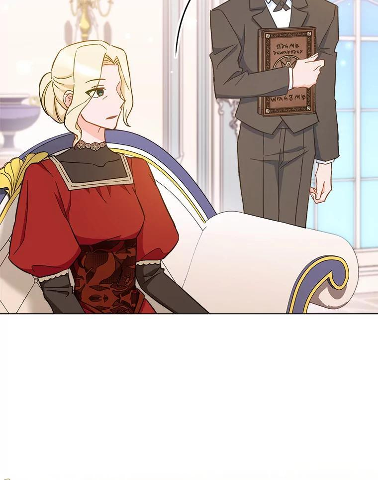 108.步步紧逼 第18页