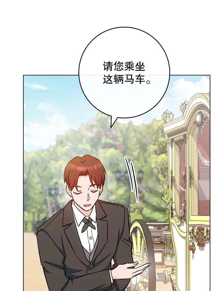 108.步步紧逼 第36页