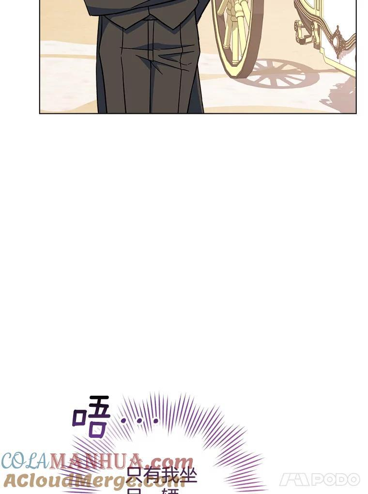 108.步步紧逼 第37页