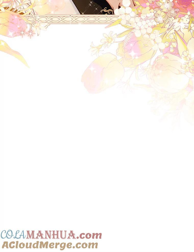 108.步步紧逼 第49页