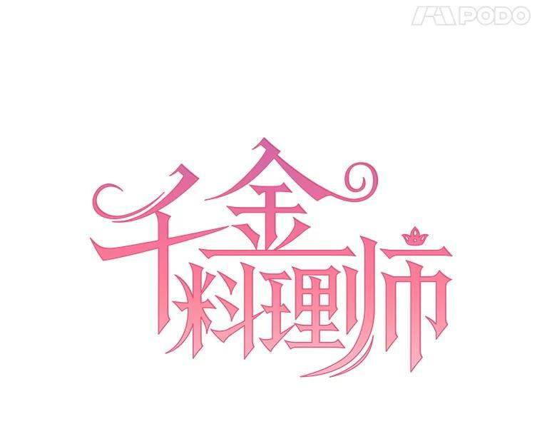 108.步步紧逼 第50页
