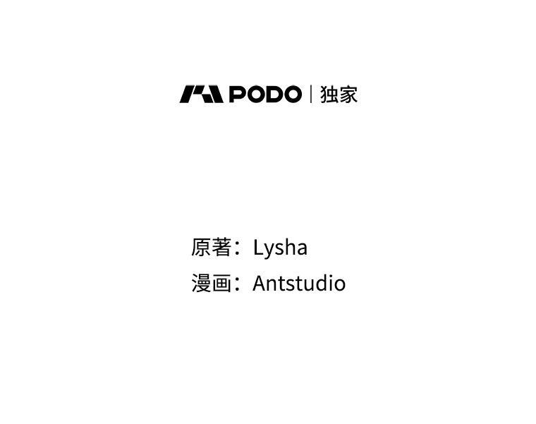 108.步步紧逼 第51页