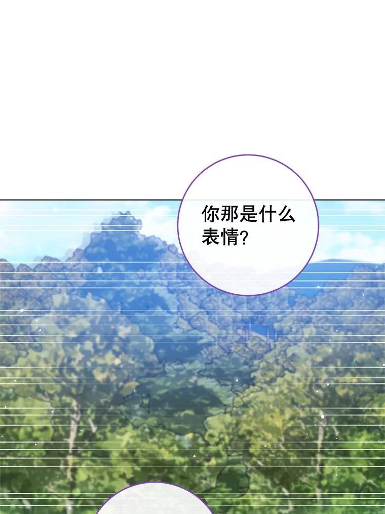 108.步步紧逼 第59页