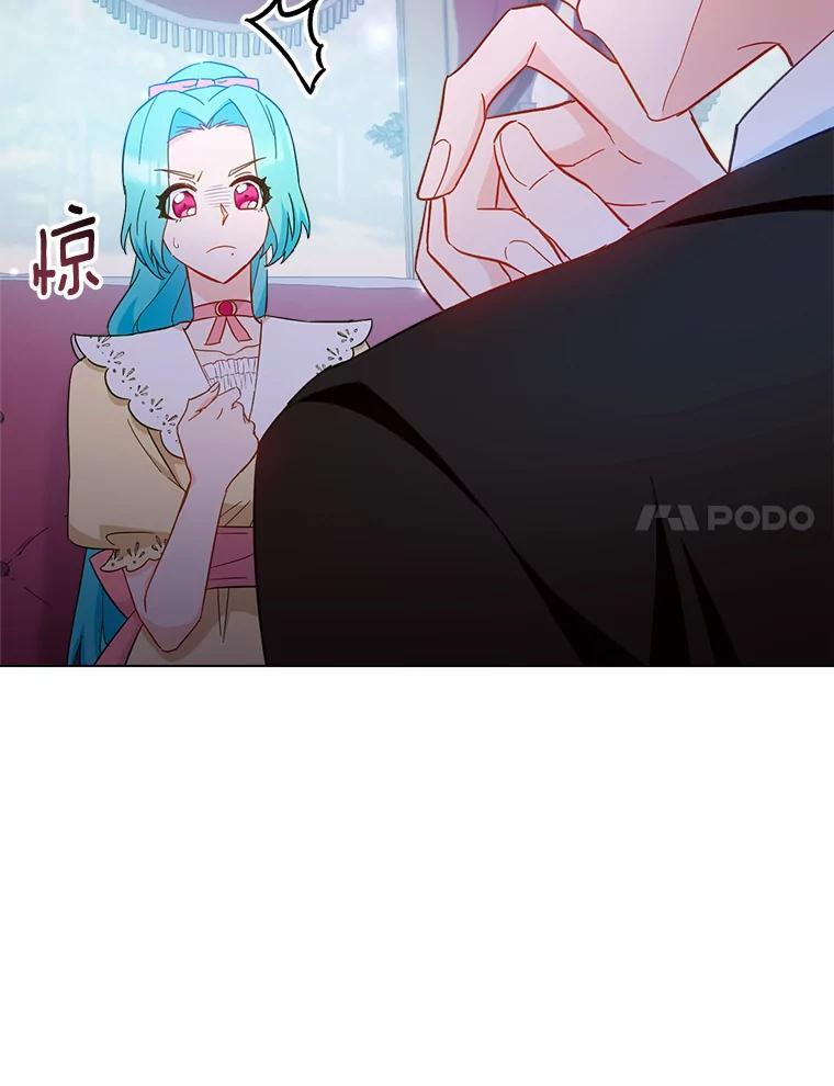 108.步步紧逼 第76页