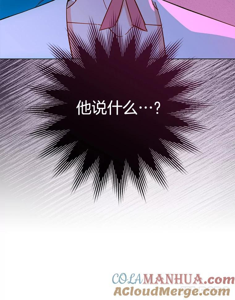 108.步步紧逼 第93页