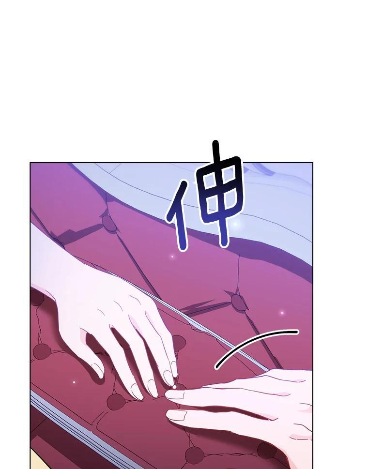 108.步步紧逼 第94页
