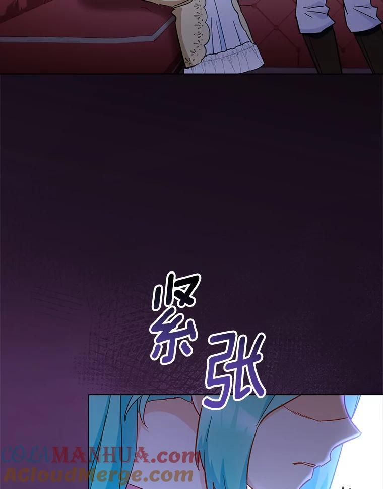 108.步步紧逼 第97页