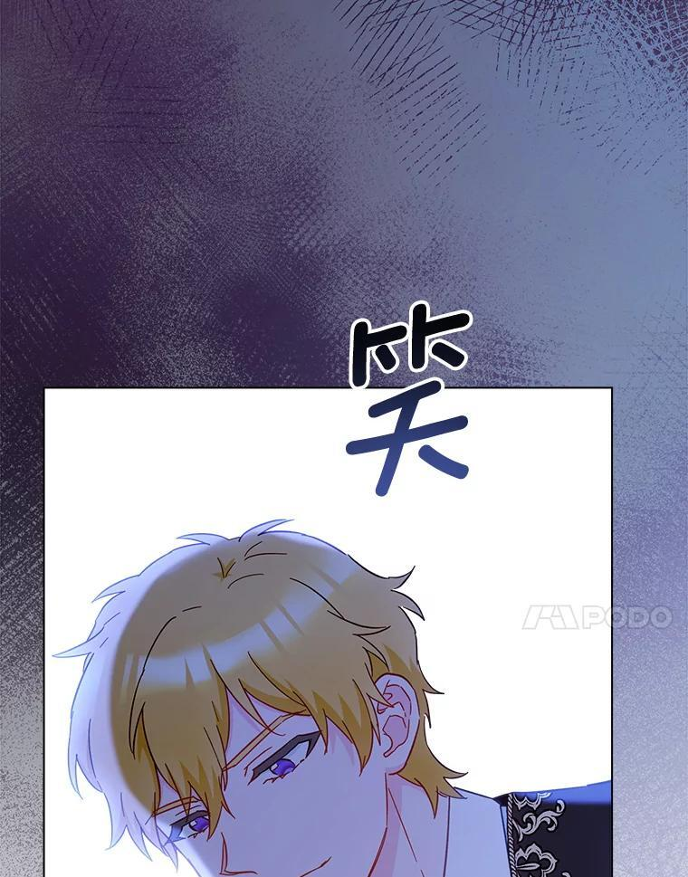 108.步步紧逼 第99页