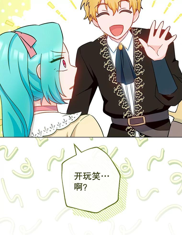 108.步步紧逼 第102页
