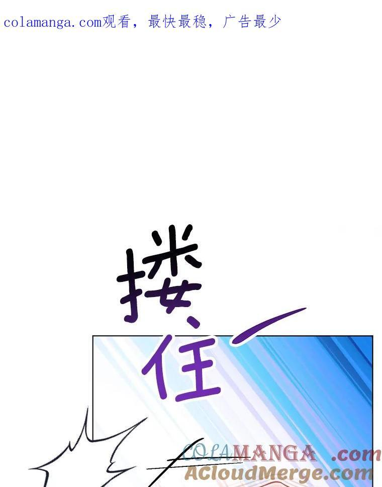 108.步步紧逼 第137页