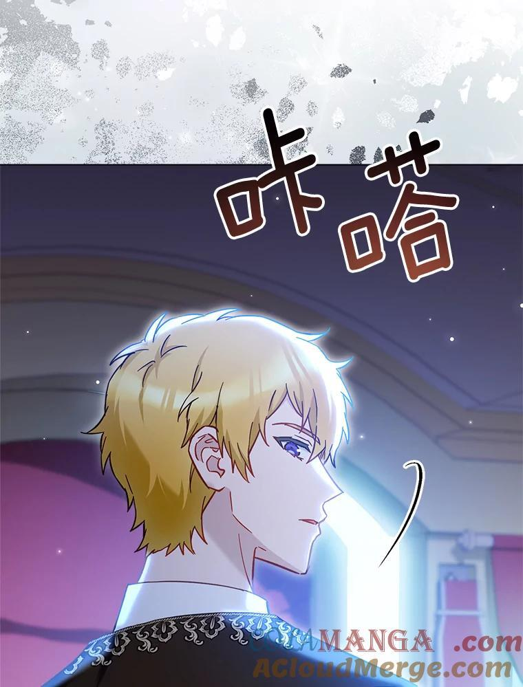 109.遇袭 第17页