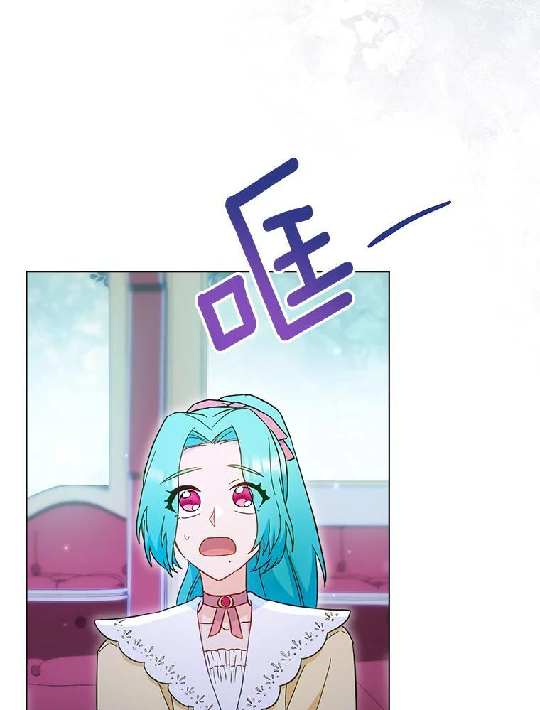 109.遇袭 第19页