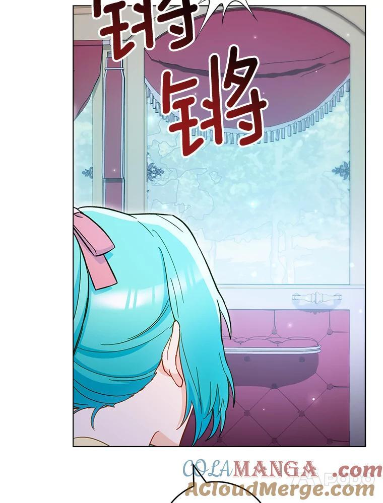 109.遇袭 第21页