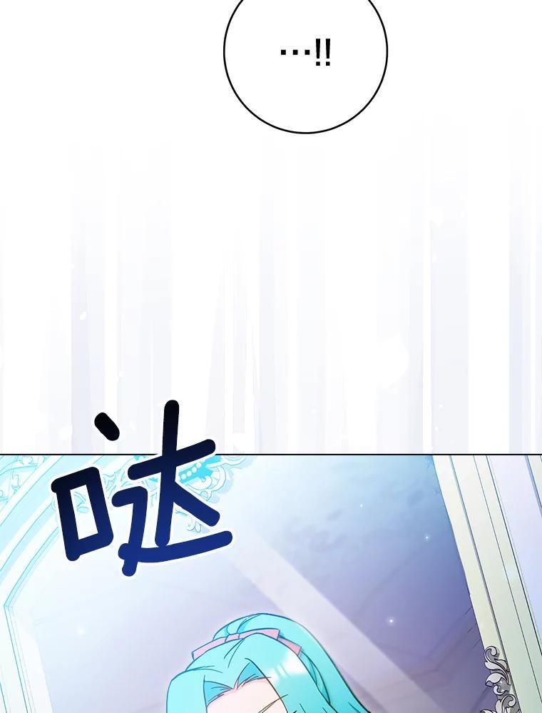 109.遇袭 第22页