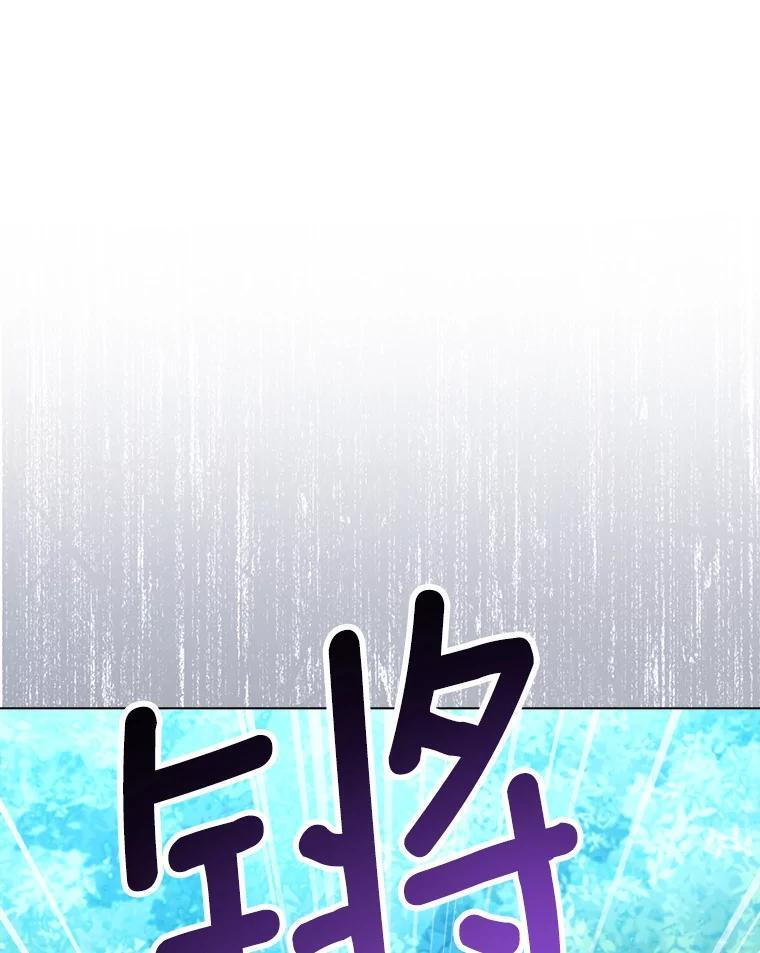 109.遇袭 第24页