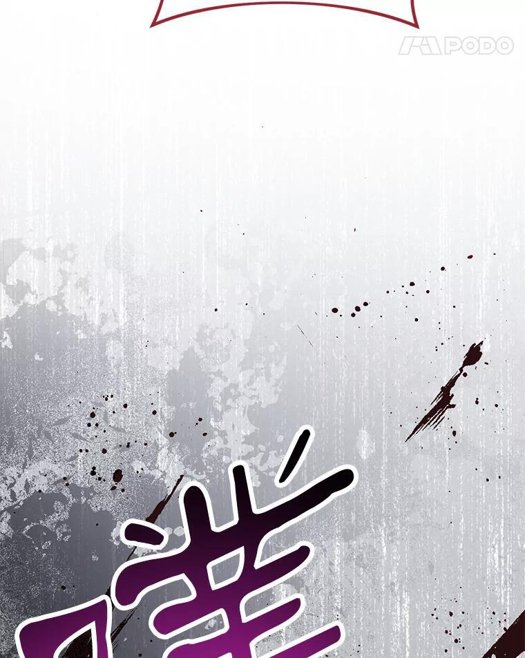 109.遇袭 第32页