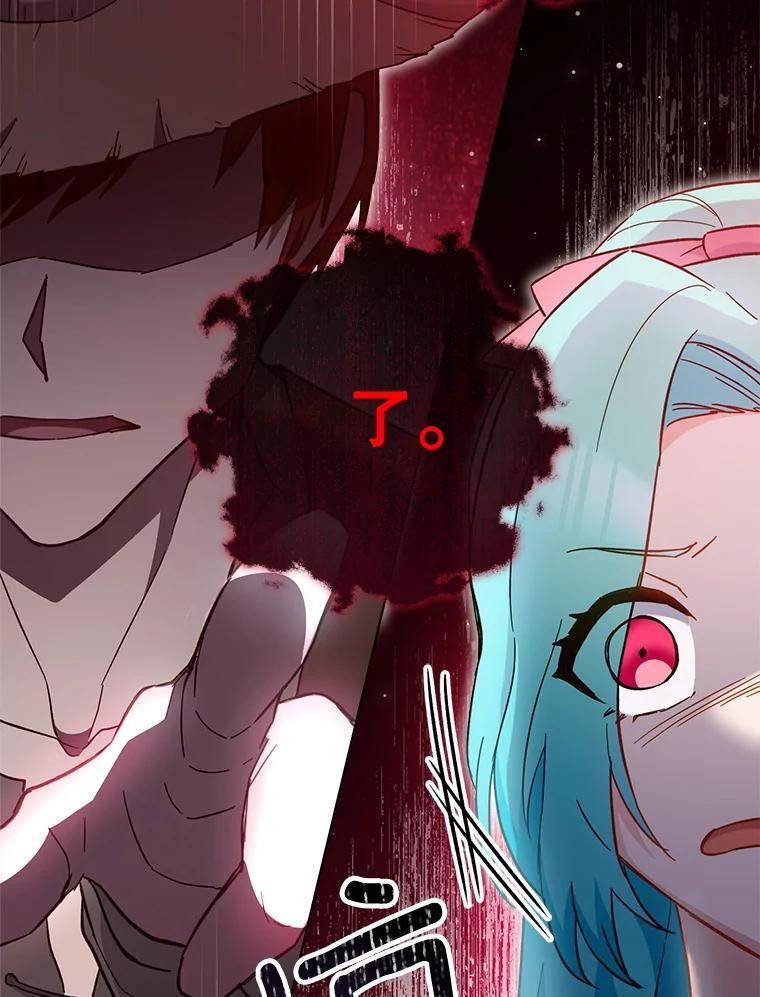 109.遇袭 第39页