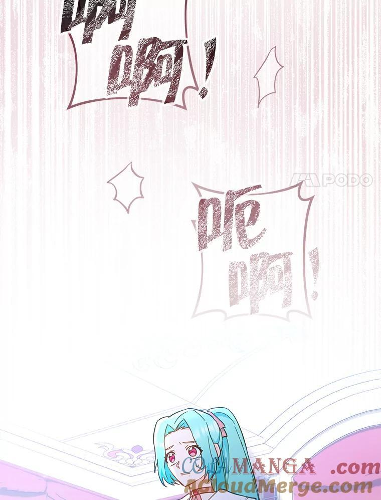 109.遇袭 第45页