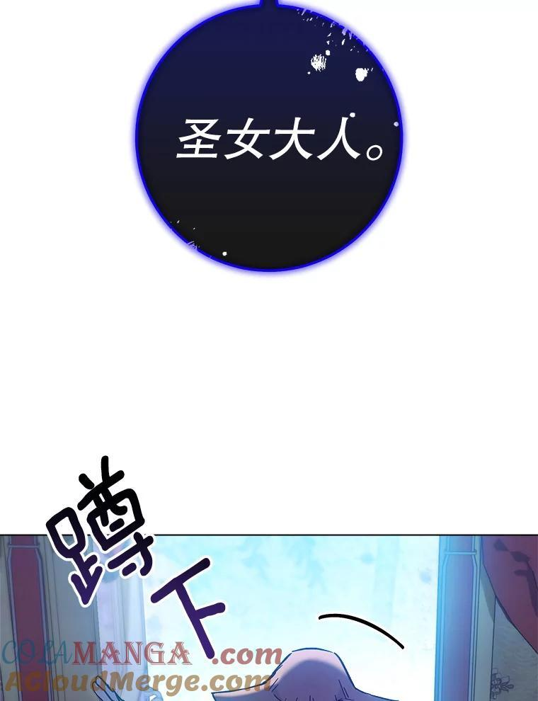 109.遇袭 第57页