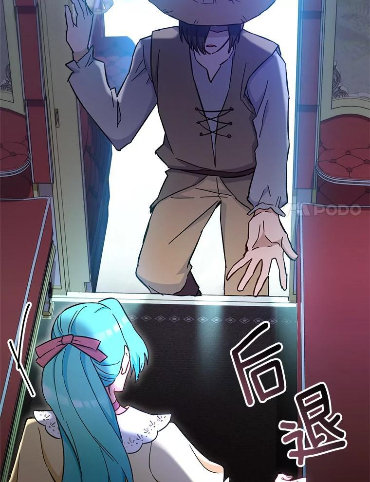 109.遇袭 第58页