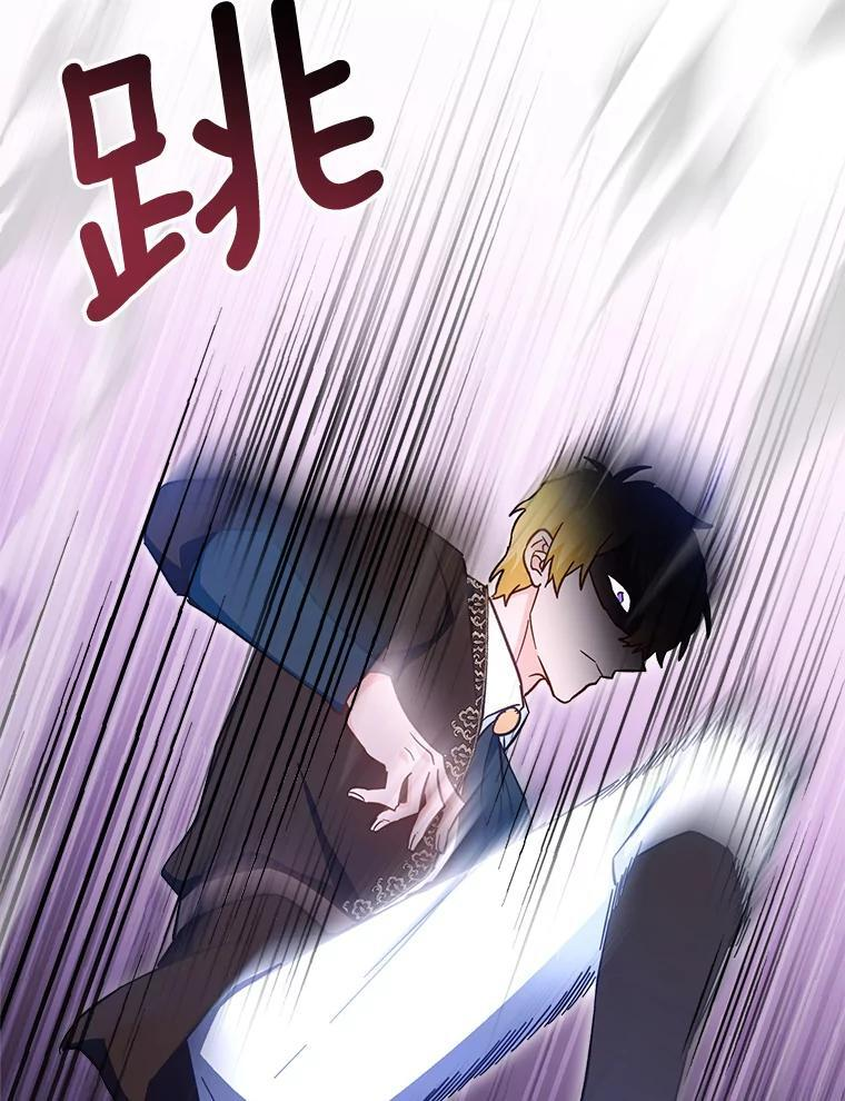 109.遇袭 第60页