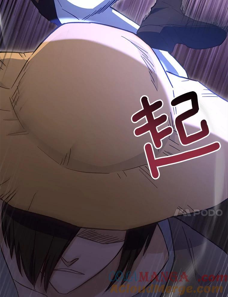 109.遇袭 第61页
