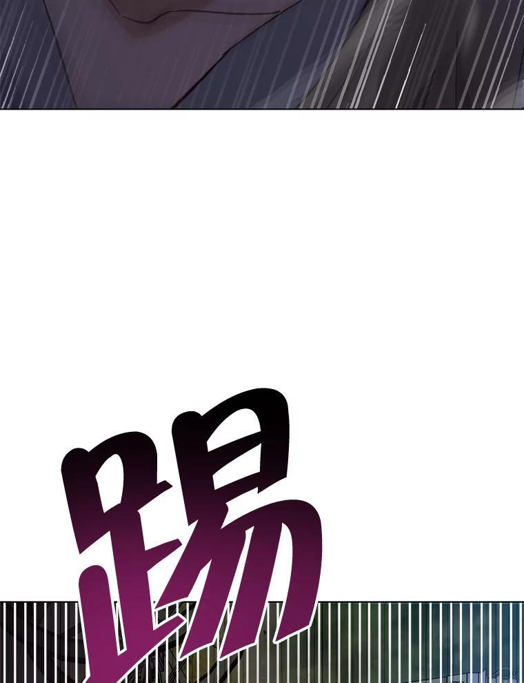 109.遇袭 第62页
