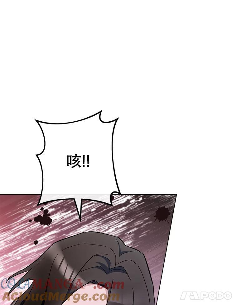 109.遇袭 第65页