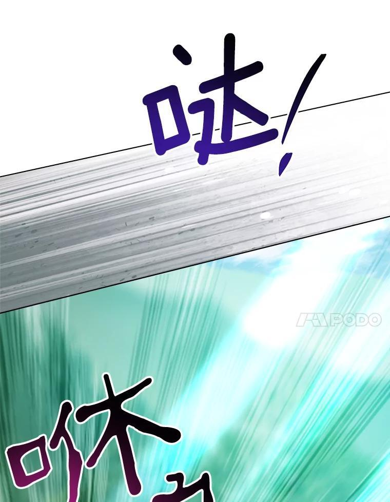109.遇袭 第71页