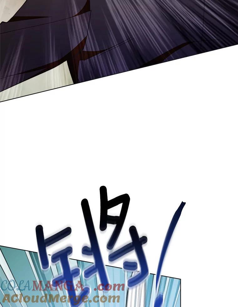 109.遇袭 第73页