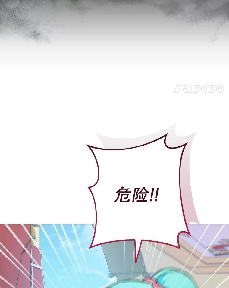 109.遇袭 第78页