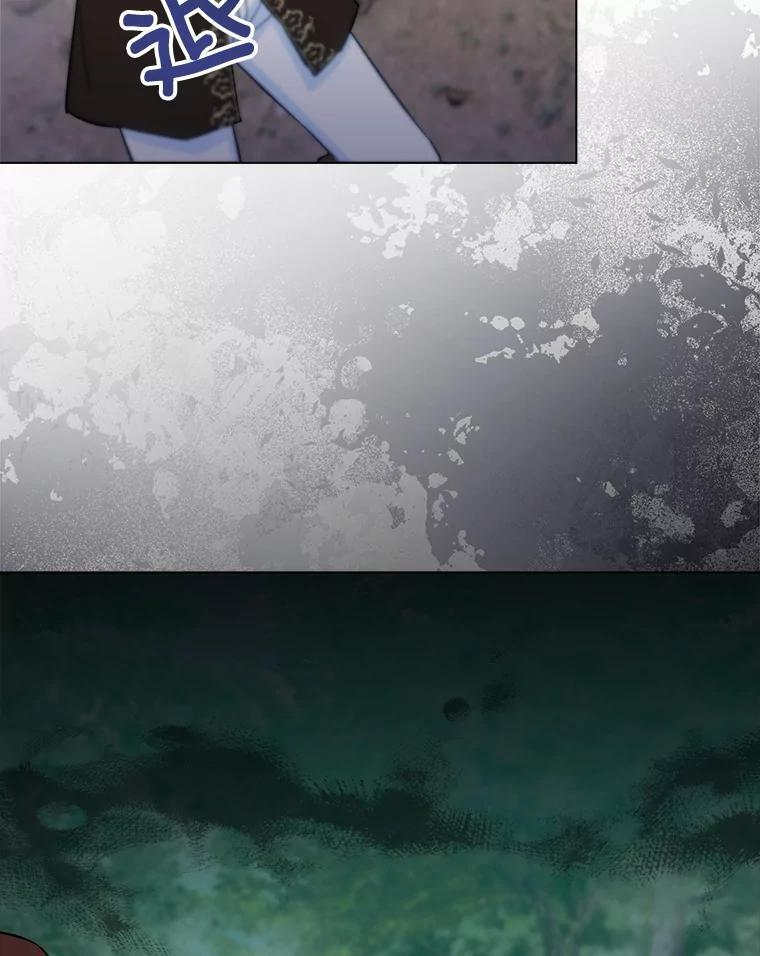 109.遇袭 第86页