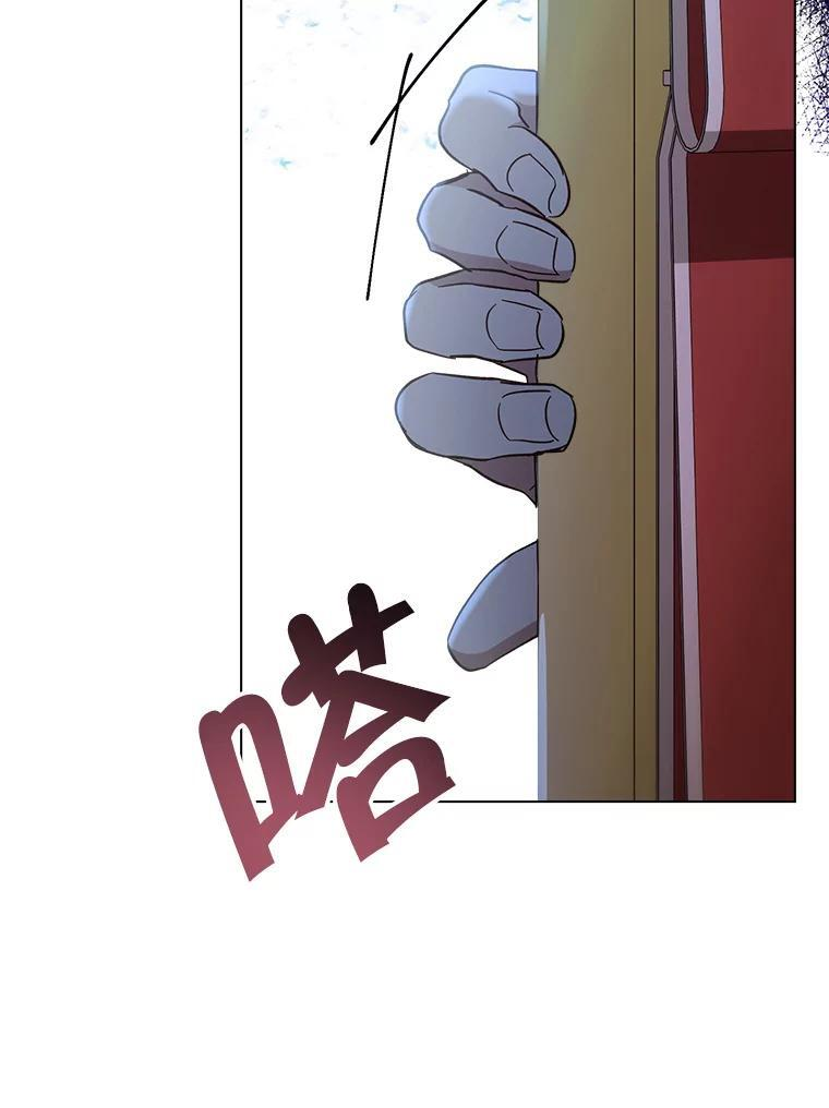 109.遇袭 第92页