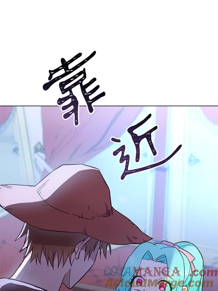 109.遇袭 第93页