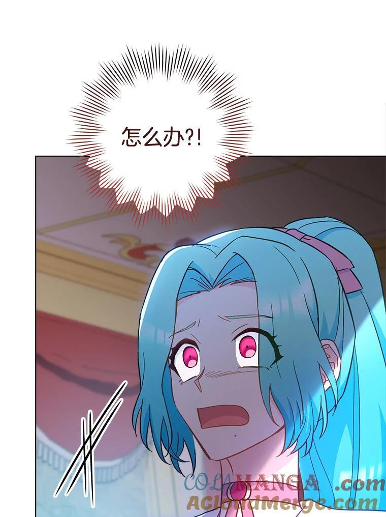 109.遇袭 第97页