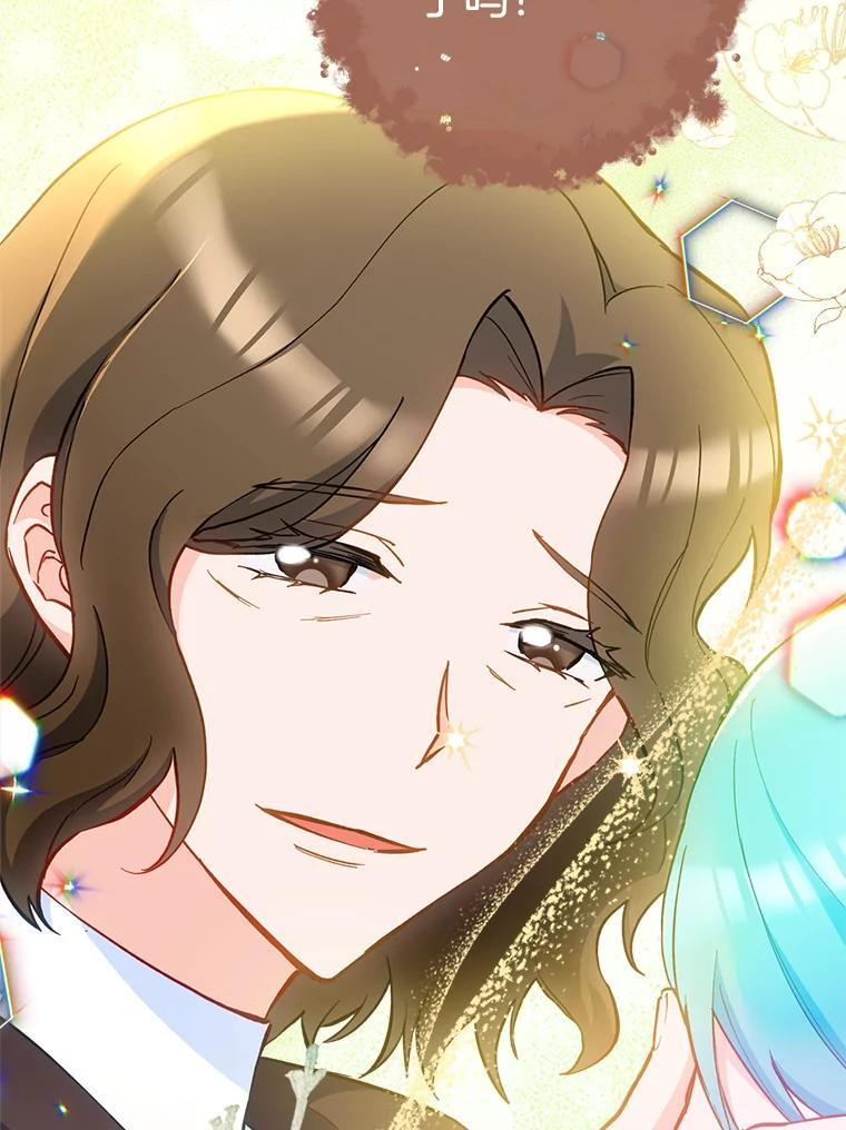 109.遇袭 第99页