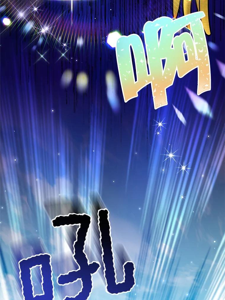 109.遇袭 第112页