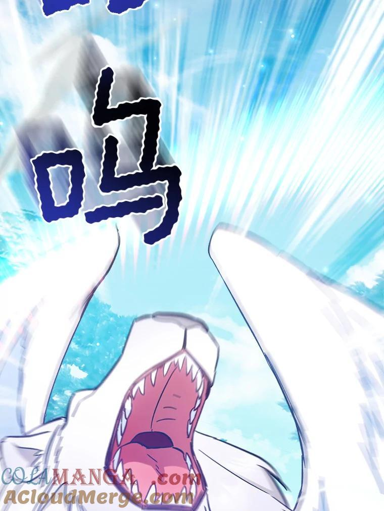 109.遇袭 第113页
