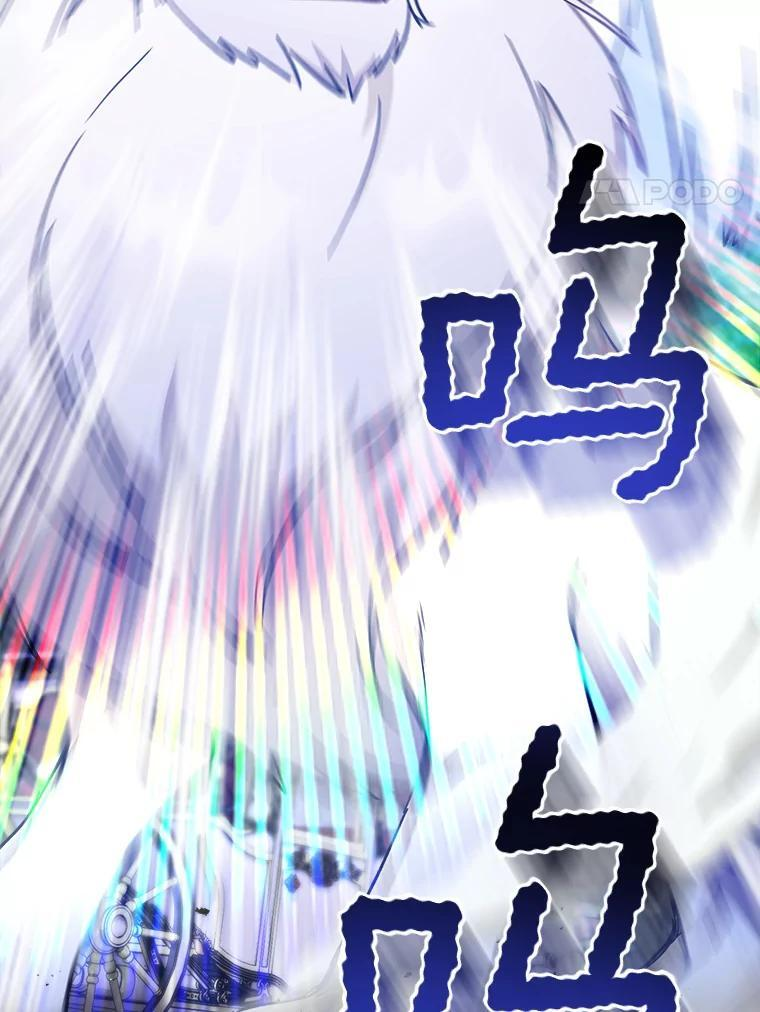109.遇袭 第114页